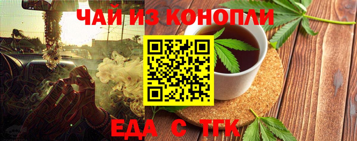 Canna-Cookies марихуана Нижнекамск