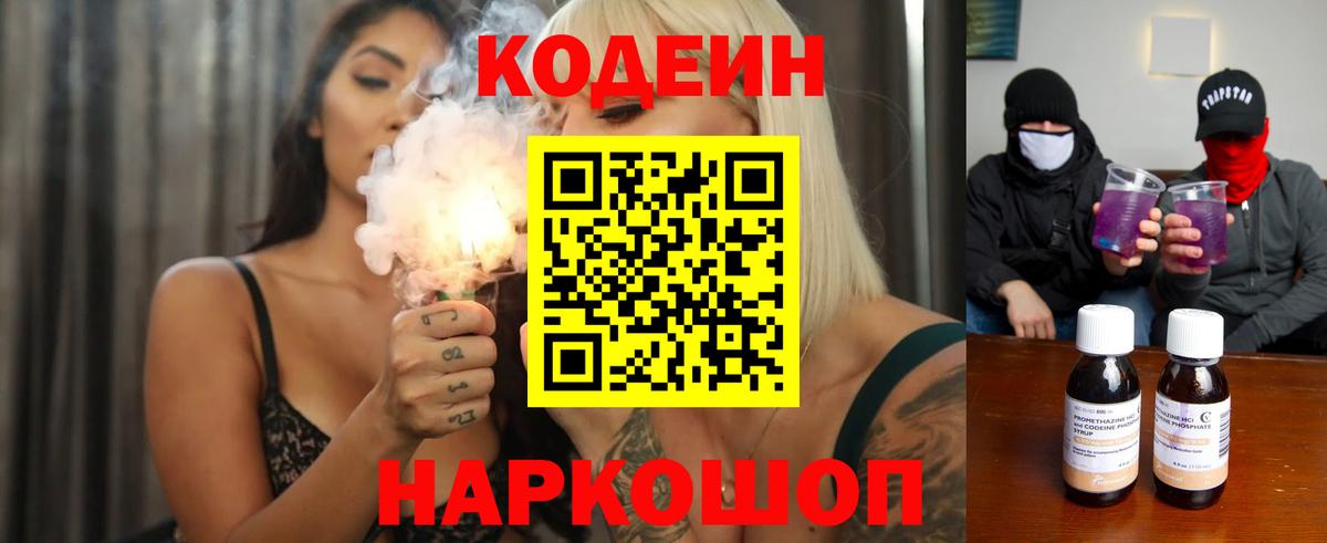 APVP СК   ГАШИШ  Конопля  Нижнекамск  Вход с VPN  АМФЕТАМИН   ЭКСТАЗИ  МЕФ кристаллы  Гашиш 