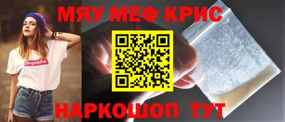 ALPHA-PVP Усть-Джегута