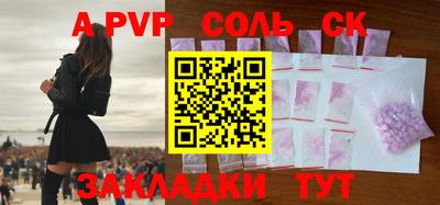 каннабис Уссурийск