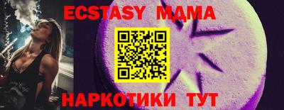 винт Тулун