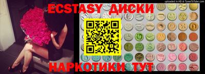 винт Тулун
