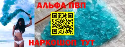 каннабис Уссурийск