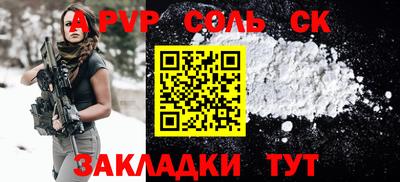 mdpv Туймазы