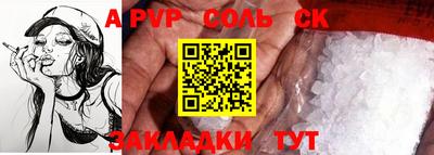 mdpv Туймазы
