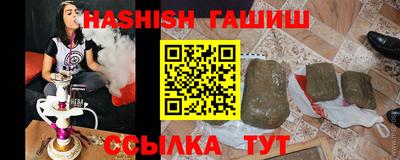 винт Тулун