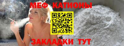 ALPHA-PVP Усть-Джегута