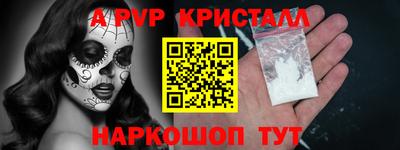 винт Тулун