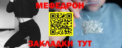 мдма Тула