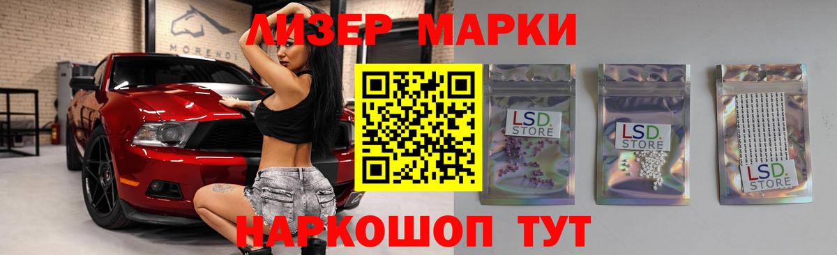 Нижнекамск  ЛСД экстази ecstasy  Вход с VPN  Лсд 25 экстази кислота 
