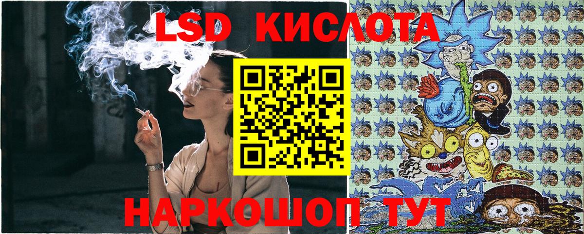 Марки N-bome 1,5мг Нижнекамск