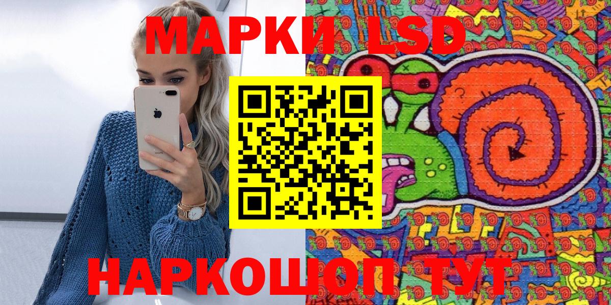 Марки NBOMe  Марки N-bome 1500мкг  наркотики  Вход с VPN  Марки N-bome 1500мкг  Нижнекамск 
