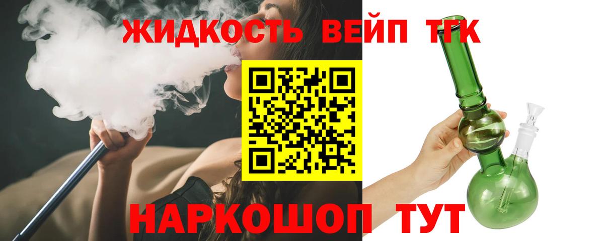 Дистиллят ТГК концентрат  Вход с VPN  Нижнекамск  Дистиллят ТГК вейп с тгк 